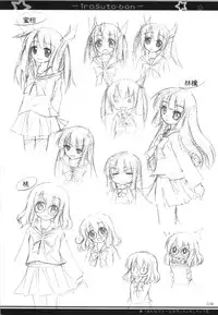 (C74) [Titokara 2nd Branch (Manami Tatsuya)] Illust Bon 2 (Various)