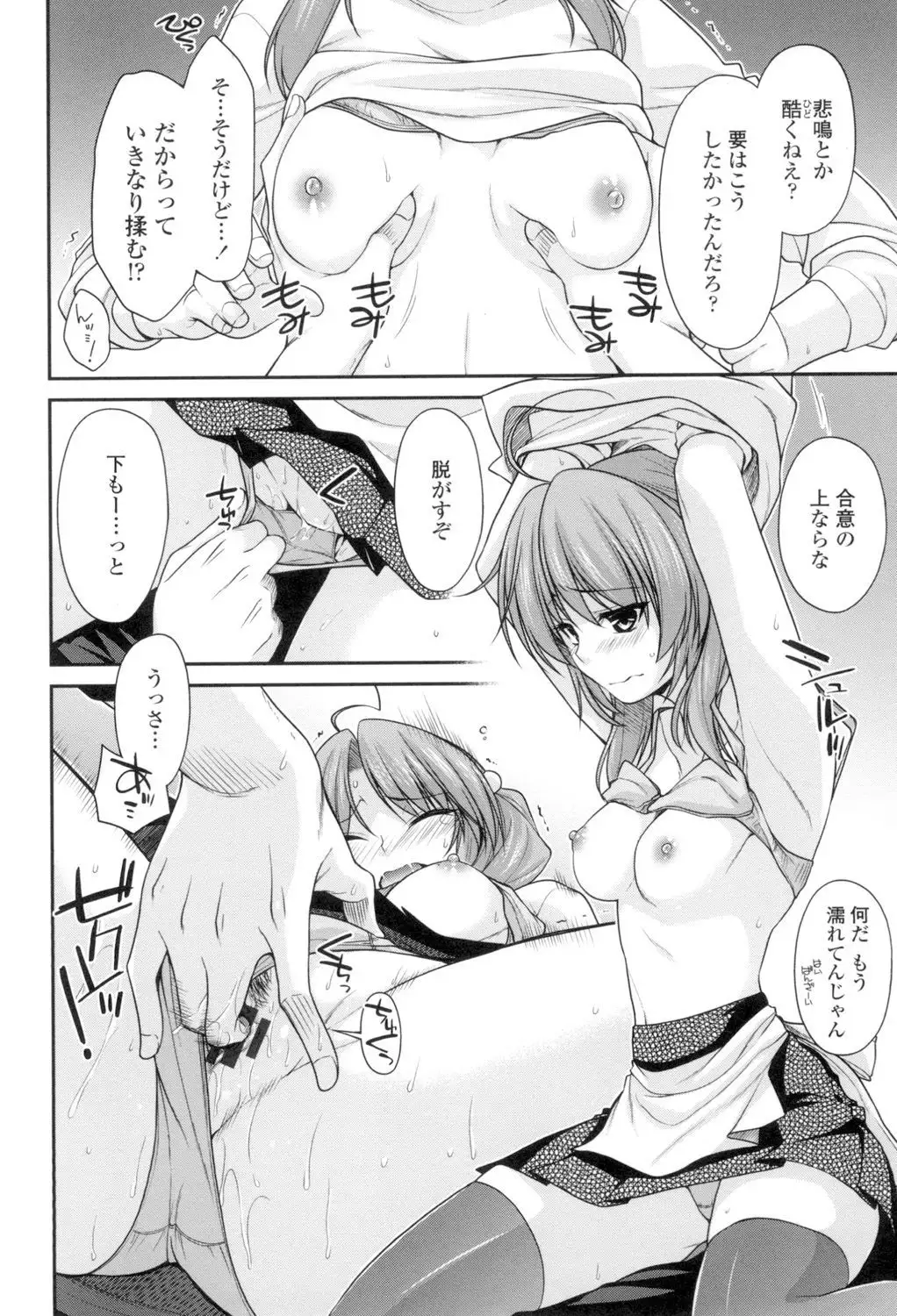 Maguai Sex