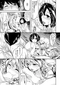 COMIC Kairakuten Beast 2016-04 [Digital]
