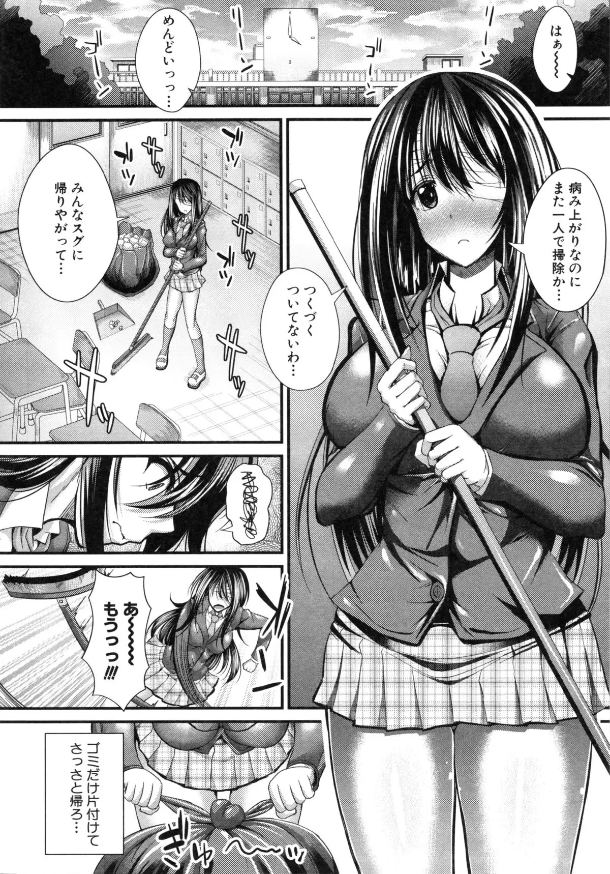 Gokyun Fellamatio