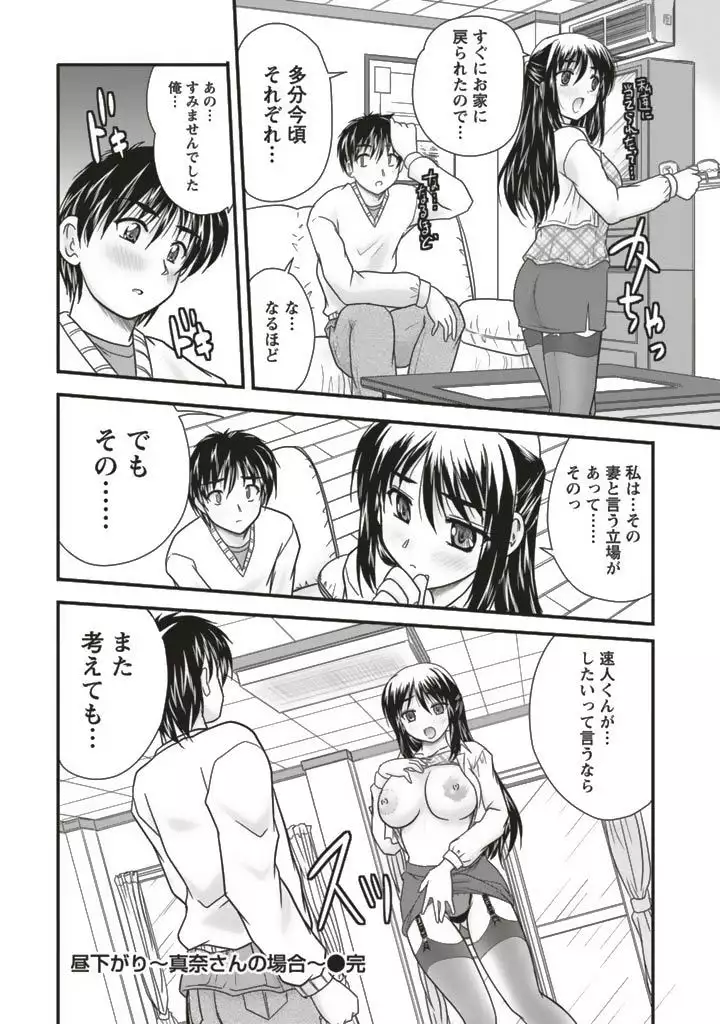 SANSHIMAI PLUS