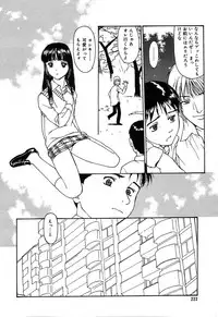 [Anthology] [2004-04-10] COMIC MEGAPLUS Vol.07 (2004-05)