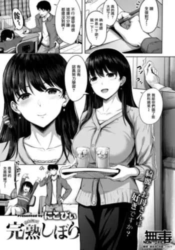 カフカさんに主導権を握られる➀その後