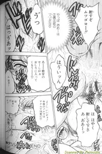 [Bijogi Junction] Hinagata M