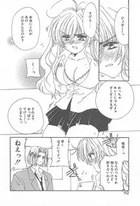 [Yuutarou Kosuge] Kirei na Koi wo Shiyoku