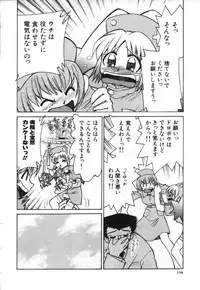 [Mizuki Hitoshi] Ochuusha Shimasho