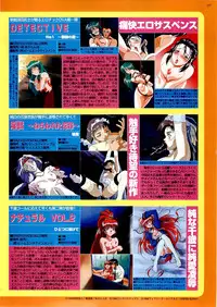 BugBug 1999-06