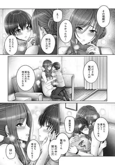 COMIC Anthurium 2022-06