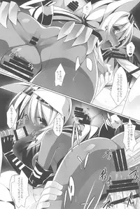 (C86) [Koito Sousakusho (Hinata Mutsuki)] Musen Inshoku Yurushimasen. (Kaiten Mutenmaru)