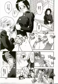 [Hindenburg] Natsu No Omoide - Memories of Summer