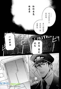 Missing Road