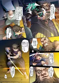 Gaticomi Vol.35