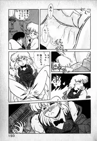 [MARUMI] Puttsun Ayami-chan