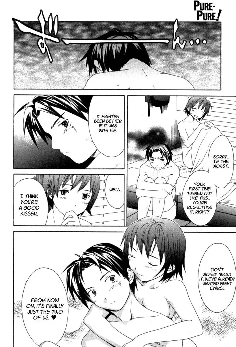 Pure Pure! Chapter 9