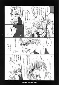 (C62) [Bakugeki Monkeys (Inugami Naoyuki)] Baby Doll (Black Cat, Bleach)