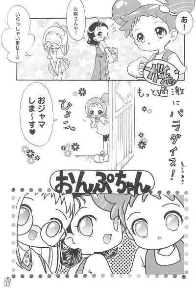 Doremi Paradise 3