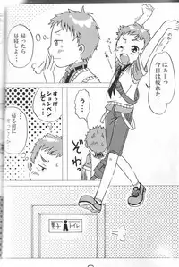 [Hapi Sani] Ha chi mi tsu (Yes! Pretty Cure 5 GoGo!)