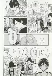 onBLUE Vol.16