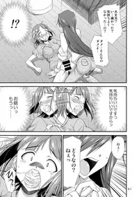 [Kaguya Hime Koubou (Gekka Kaguya)] THE iDOLM@STER MODAERU (THE iDOLM@STER) [Digital]