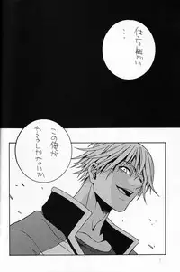 (C60) [P-Collection (Noriharu)] Capcom SNK (Capcom vs. SNK)