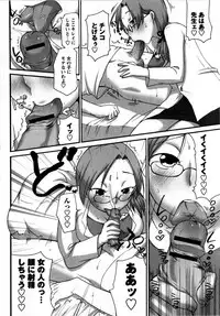 Comic Masyo 2008-10
