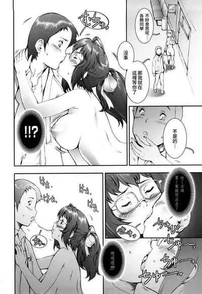 Pretty Cool Ch.1-5