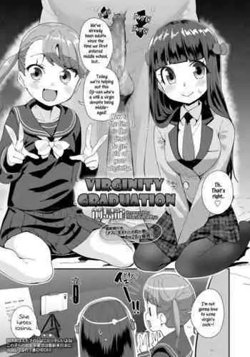 Doutei Sotsugyoushiki | Virginity Graduation 2