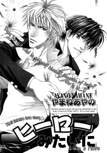 [HUMAN ERROR (Ane)] CHU CHU TRAIN (Kuroko no Basuke) [Digital]
