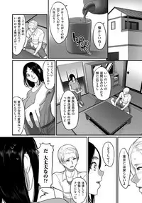 comic KURiBERON DUMA 2018-11 Vol. 11