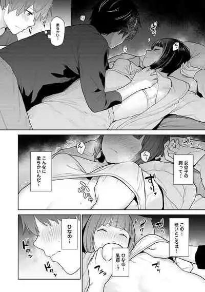 COMIC Ananga Ranga Vol. 80