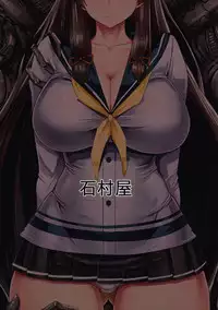 (C89) [Ishimuraya (Ishimura)] Haritsuki (Kantai Collection -KanColle-) [English] [desudesu] [Decensored]