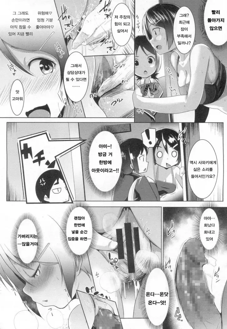 Abunai sunīkinguzekkusu