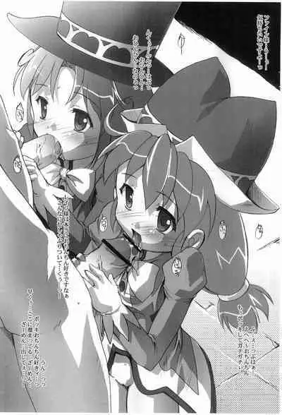 Fukanzen Nenshou 11