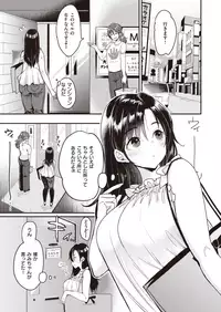 WEEKLY Kairakuten Vol.6
