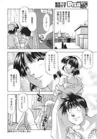 Action Pizazz DX 2015-01