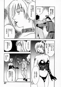 [Juichi Iogi] Reinou Tantei Miko / Phantom Hunter Miko 09