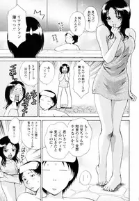 [Shou Akira] Honey Come