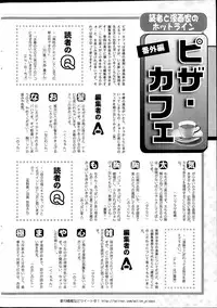 Action Pizazz DX 2015-08