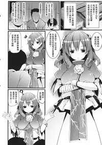 (C83) [Tengallonhat (Kaneta)] Fudeoro Kasen-chan (Touhou Project) [Chinese] [朔夜汉化]