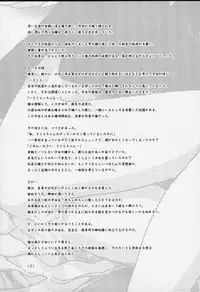 [RPG Company 2 (Various)] Lolita-Spirits 4 (Various)