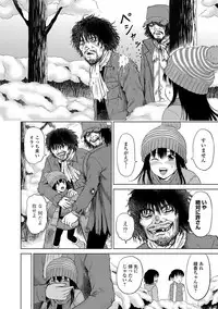 COMIC Mate Legend Vol. 20 2018-04 [Digital]