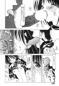 [Tekuteku] Techno-extract
