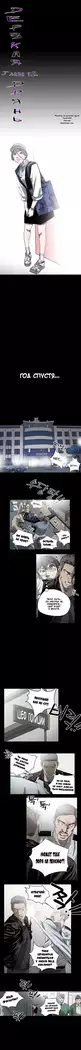 Disrespectful Bitch Ch.1-69
