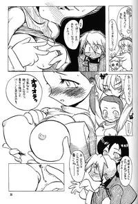 (CR31) [Tsurikichi Doumei (Various)] Nan Demo-R Ken (Various)