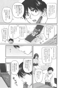 [Phantom] Namahame Nakadashi Sennoucyuu