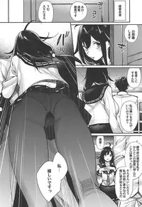 (C92) [Yakiniku Teikoku (MGMEE)] Fuukaden Beef to Watashi Meshiagare (Kantai Collection -KanColle-)