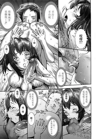 Pretty Cool Ch.1-5