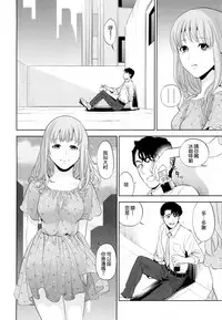 [Tohzai] Yuuwaku Office [Chinese] [无毒汉化组]