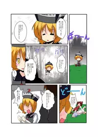 [Ameshoo (Mikaduki Neko)] Touhou TS monogatari ~ Prismriver hen ~ (Touhou Project)