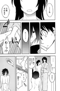 [Maeda Sengoku] Sakurada-san to Boku no Koto Vol. 2